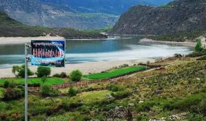 Linzhi Yarlung Zangbo Grand Canyon
